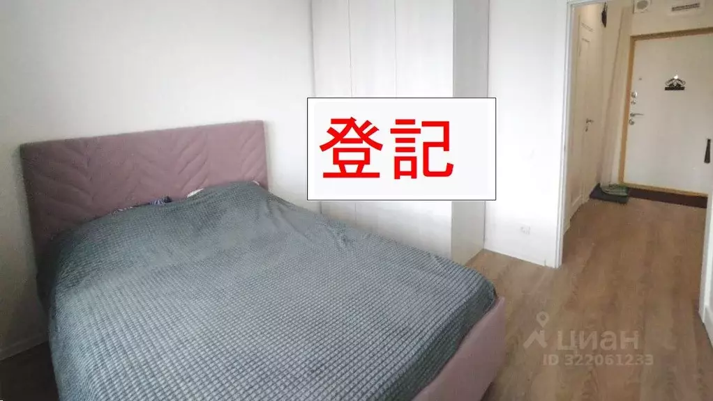 2-к кв. Московская область, Красногорск городской округ, Путилково пгт ... - Фото 1