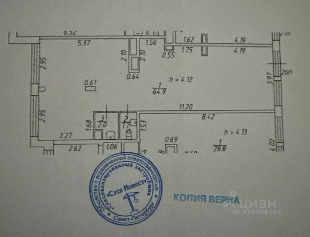 Торговая площадь в Санкт-Петербург просп. Ветеранов, 214 (69 м) - Фото 0