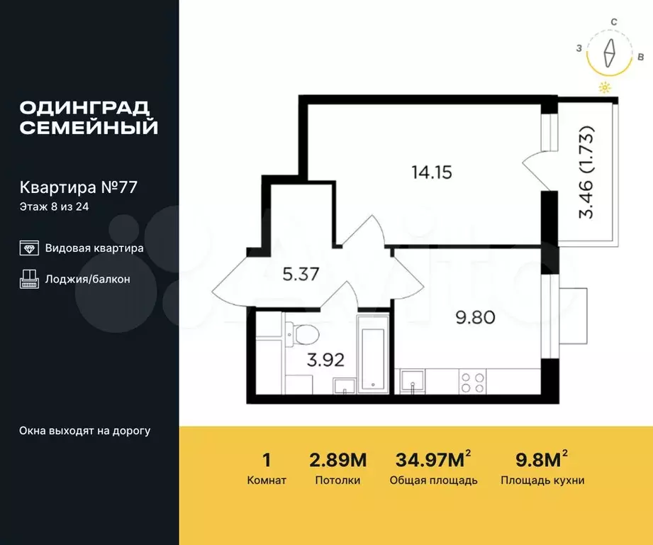 1-к. квартира, 35 м, 8/24 эт. - Фото 0