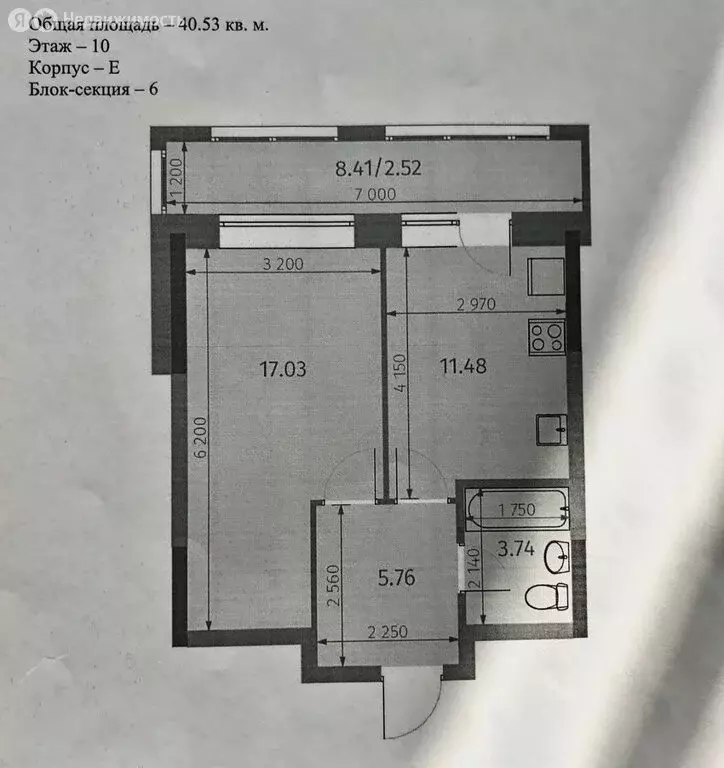 1-комнатная квартира: Казань, ул. Бухарская (40.53 м) - Фото 0