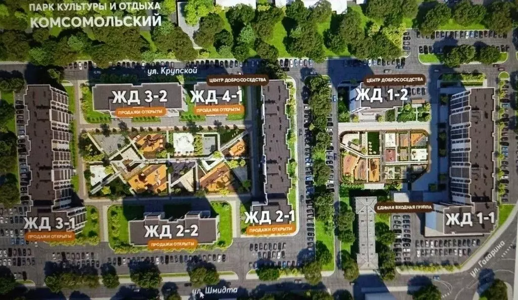 2-к кв. Пензенская область, Пенза ул. Шмидта, 2 (56.4 м) - Фото 2