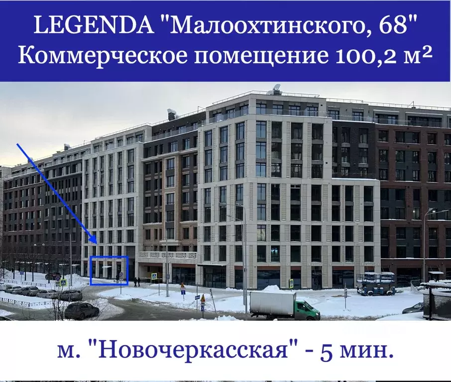 Помещение свободного назначения в Санкт-Петербург ул. Стахановцев, 1 ... - Фото 0