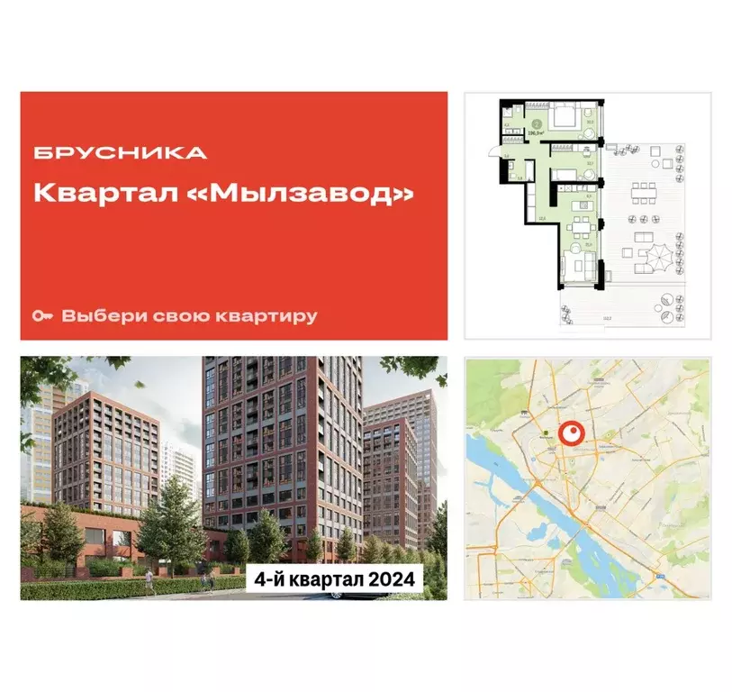 2-к кв. Новосибирская область, Новосибирск ул. Семьи Шамшиных, 93/3 ... - Фото 0