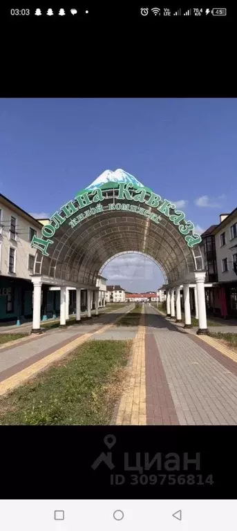 Свободной планировки кв. Кабардино-Балкария, Чегем Южный мкр, 25 (55.0 ... - Фото 0