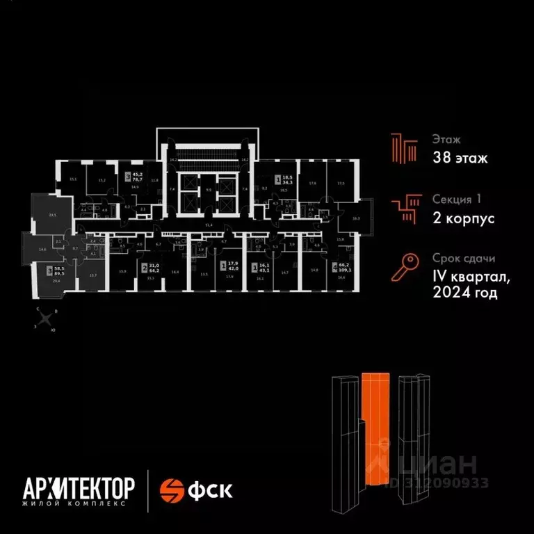 3-к кв. Москва Архитектор жилой комплекс (89.5 м) - Фото 1