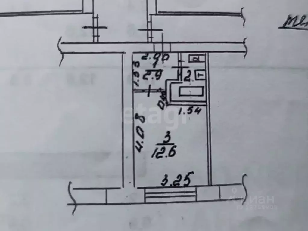 1-к кв. Липецкая область, Липецк ул. Космонавтов, 26 (17.8 м) - Фото 1