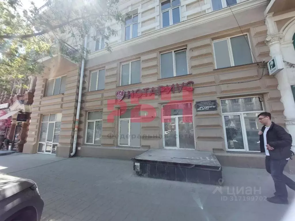 Помещение свободного назначения в Ростовская область, Ростов-на-Дону ... - Фото 1