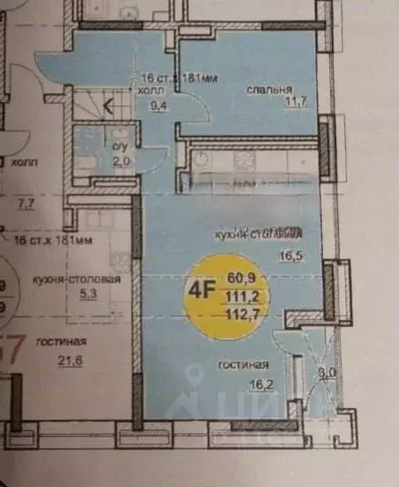 4-к кв. Башкортостан, Уфа ул. Гали Ибрагимова, 5 (113.0 м) - Фото 2