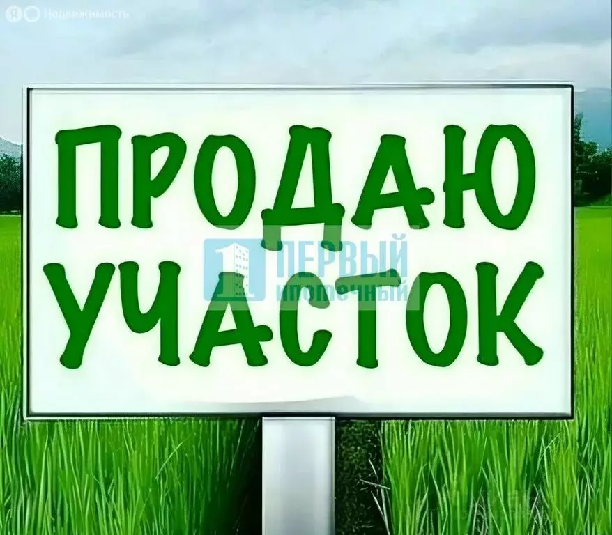Участок в Кундышское сельское поселение, СНТ Строитель (6.2 м) - Фото 0