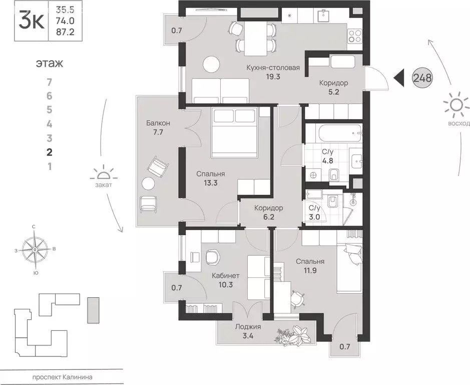 3-комнатная квартира: Калининград, проспект Калинина, 111 (87.2 м) - Фото 1