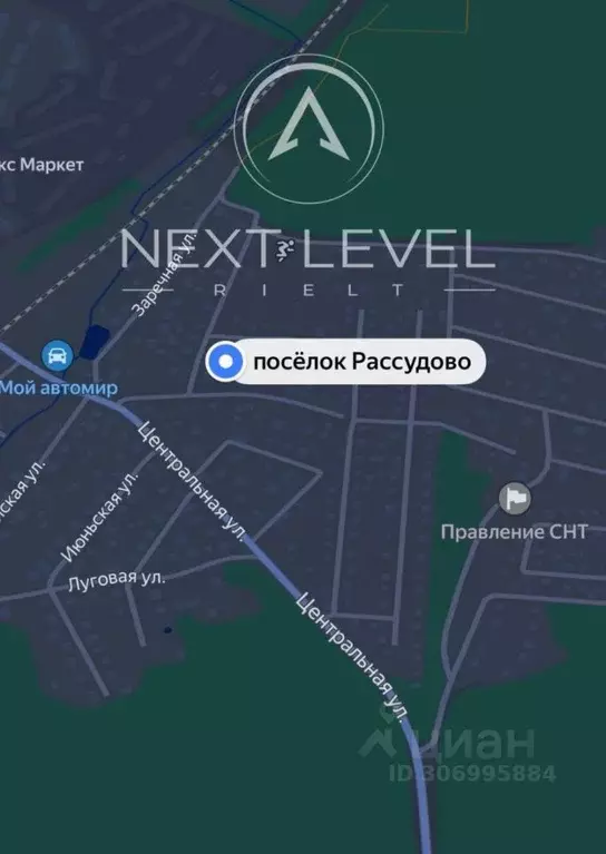 Участок в Москва пос. Рассудово, ул. Лесная (7.0 сот.) - Фото 1