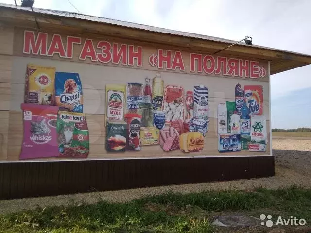 Сдам продуктовый магазин - Фото 0