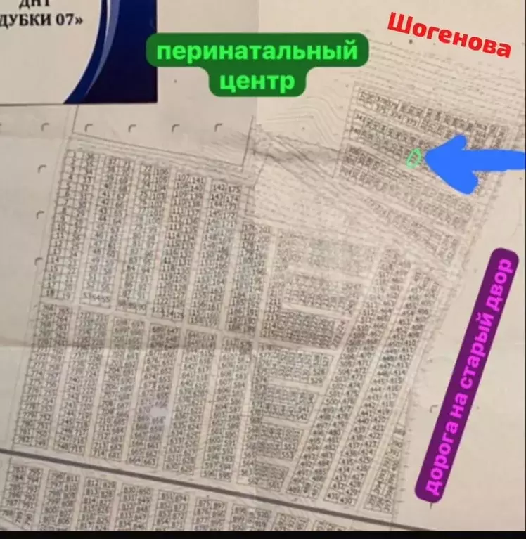 Участок 6 сот. (ИЖС) - Фото 1