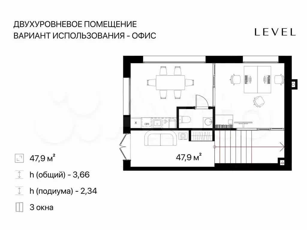 Свободного назначения, 47.9 м - Фото 0