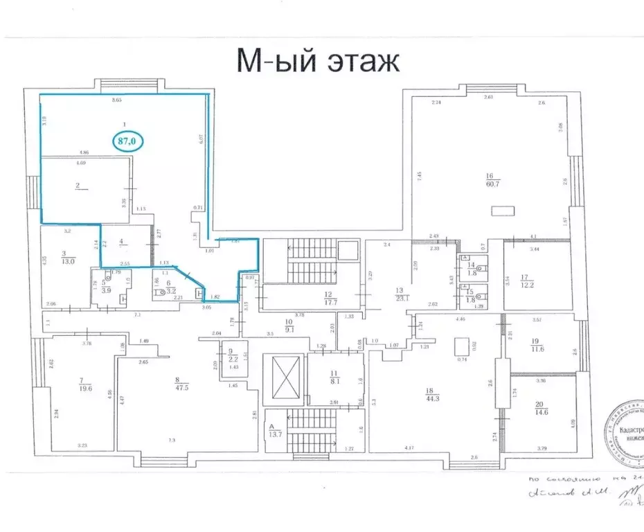 Офис в Москва Большая Серпуховская ул., 19/37С4 (87 м) - Фото 1