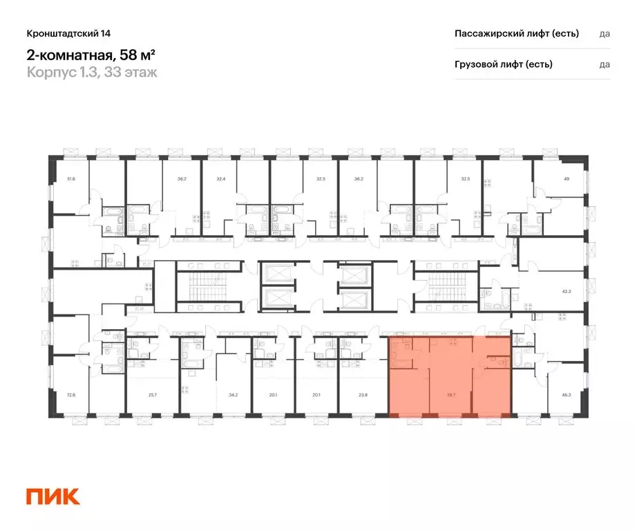 2-комнатная квартира: Москва, бул. Кронштадтский (58 м) - Фото 1