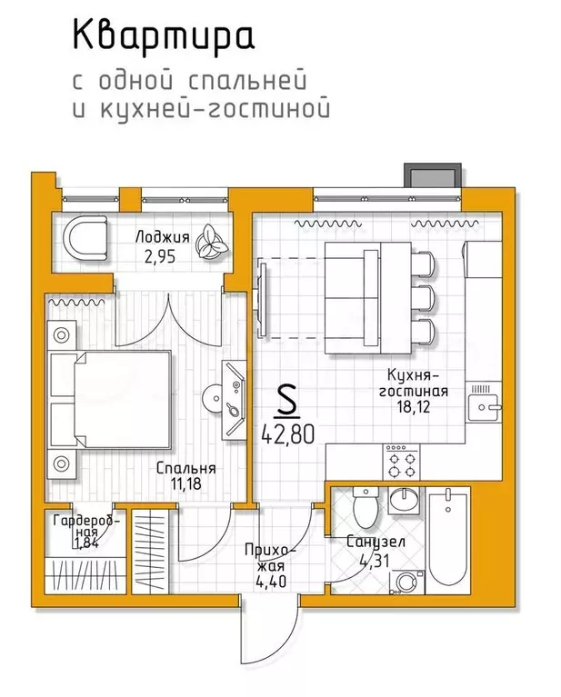 1-к. квартира, 42,8 м, 1/5 эт. - Фото 0