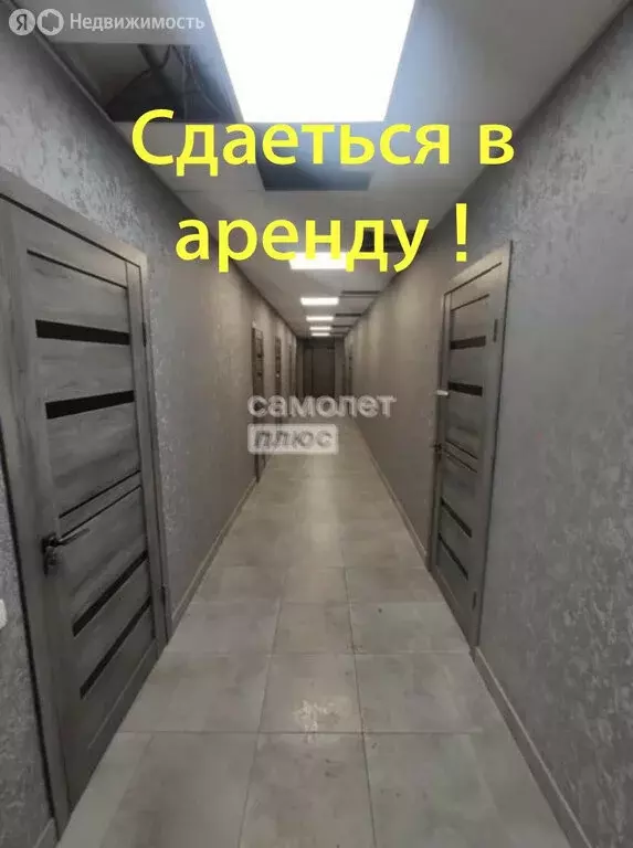 Помещение свободного назначения (161.3 м) - Фото 0