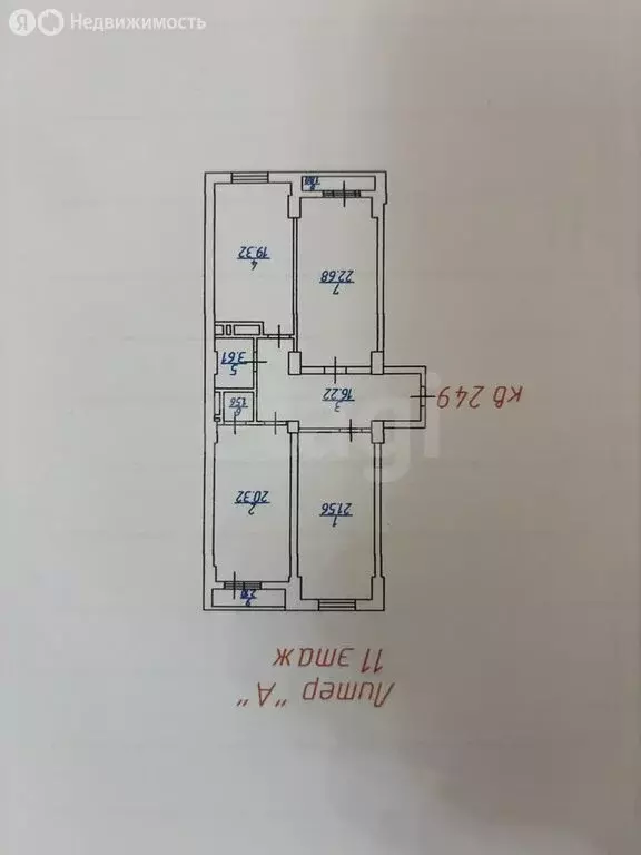 3-комнатная квартира: Махачкала, улица Титова, 144к5 (109 м) - Фото 1