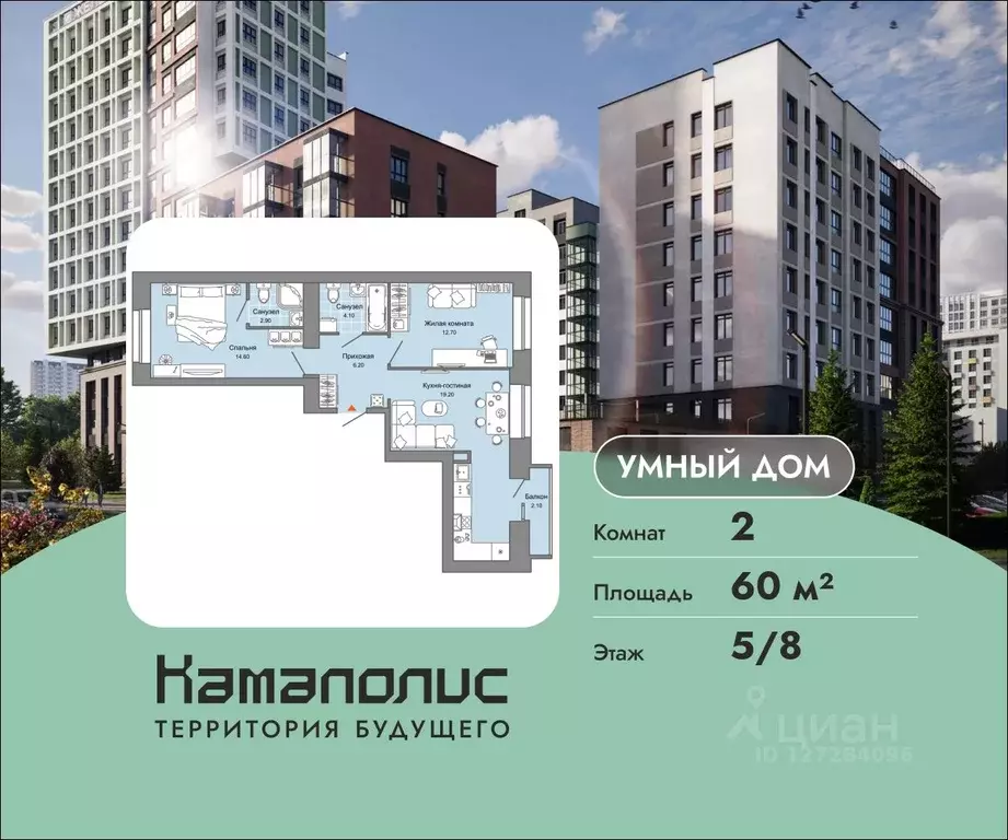 2-к кв. Пермский край, Пермь ул. Дзержинского, 31Б (60.0 м) - Фото 1