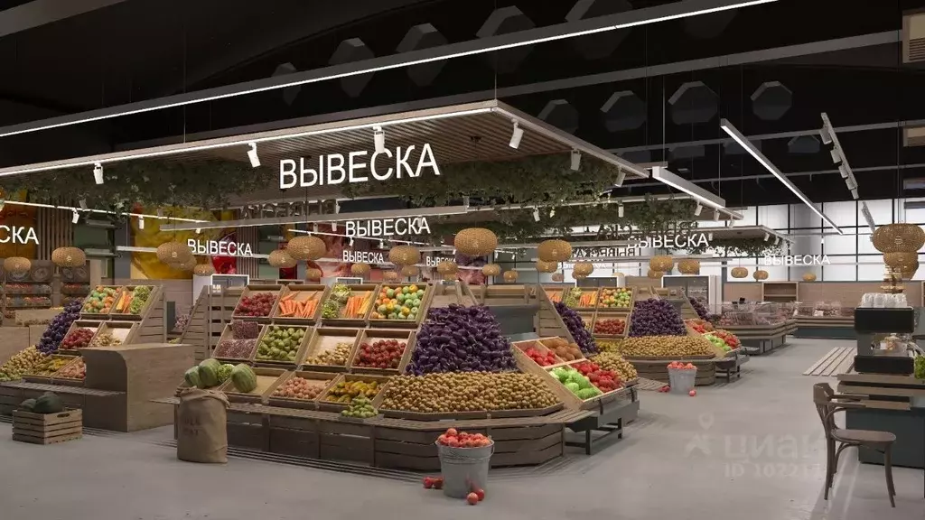 Торговая площадь в Московская область, Щелково Щелково-3 мкр, ул. . - Фото 0