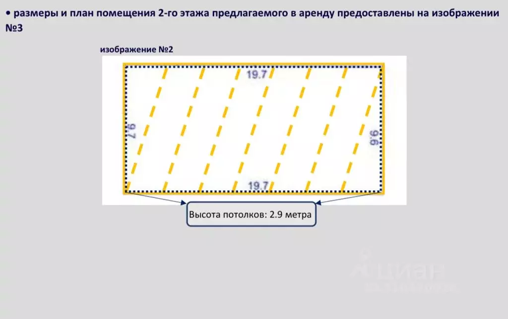 Помещение свободного назначения в Ленинградская область, Всеволожский ... - Фото 0