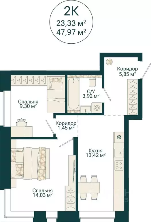 2-к кв. Башкортостан, Уфа Сердце Уфы жилой комплекс (47.97 м) - Фото 2