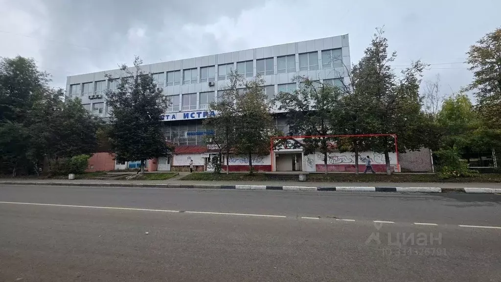 Торговая площадь в Московская область, Истра ул. Босова, 17 (170 м) - Фото 1