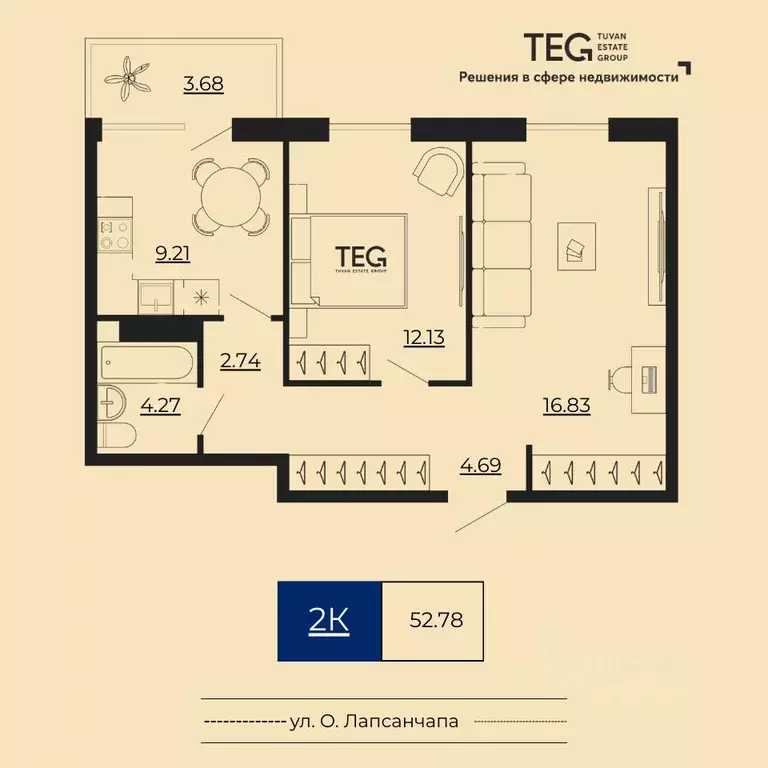2-к кв. Тыва, Кызыл  (52.78 м) - Фото 1
