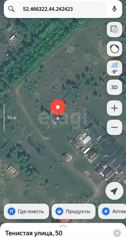 Участок в Пензенская область, Сердобск ул. Ленина (15.0 сот.) - Фото 1