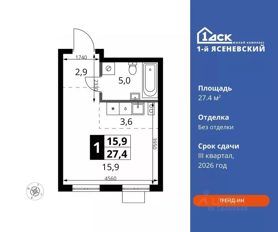 Студия Москва 1-й Ясеневский жилой комплекс (27.4 м) - Фото 0
