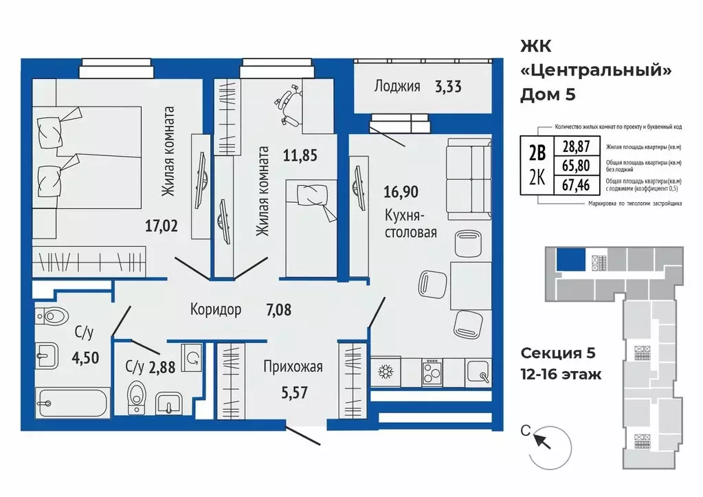 2-к кв. Свердловская область, Верхняя Пышма ул. Кривоусова, 33 (67.14 ... - Фото 1