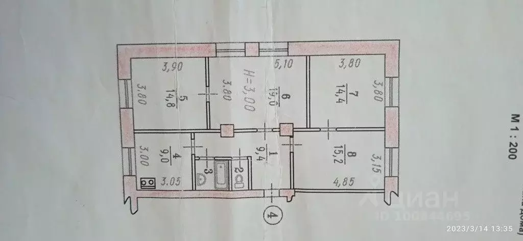 Купить Квартиру Ул Пархоменко