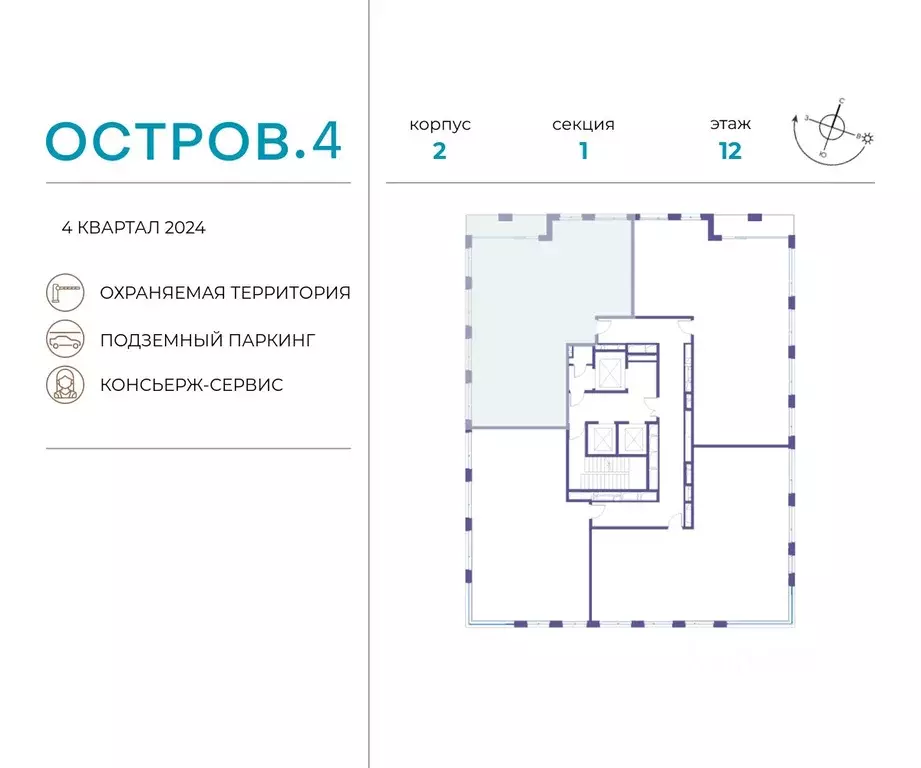 4-к кв. Москва Жилой комплекс остров, 4-й кв-л,  (133.5 м) - Фото 1