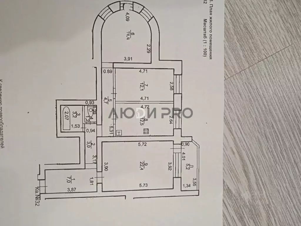 3-к кв. Башкортостан, Уфа ул. Левитана, 38/3 (80.5 м) - Фото 2