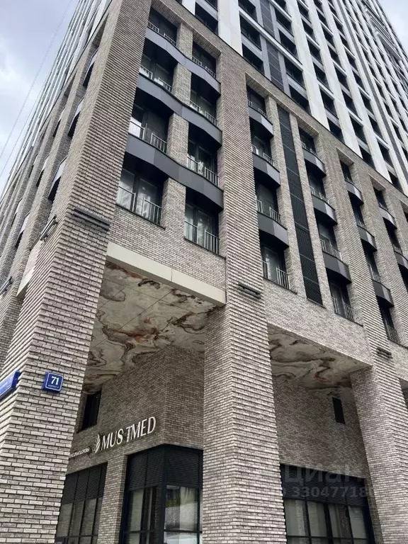 3-к кв. Москва ул. Архитектора Власова, 71к2 (102.3 м) - Фото 2
