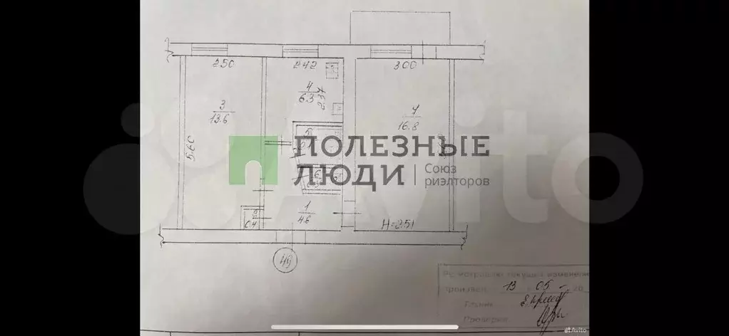 2-к. квартира, 56 м, 5/5 эт. - Фото 0