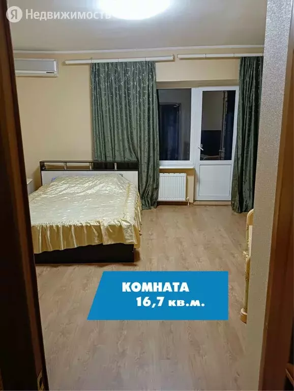 3-комнатная квартира: Ейск, Коммунистическая улица, 83/10 (78.4 м) - Фото 1