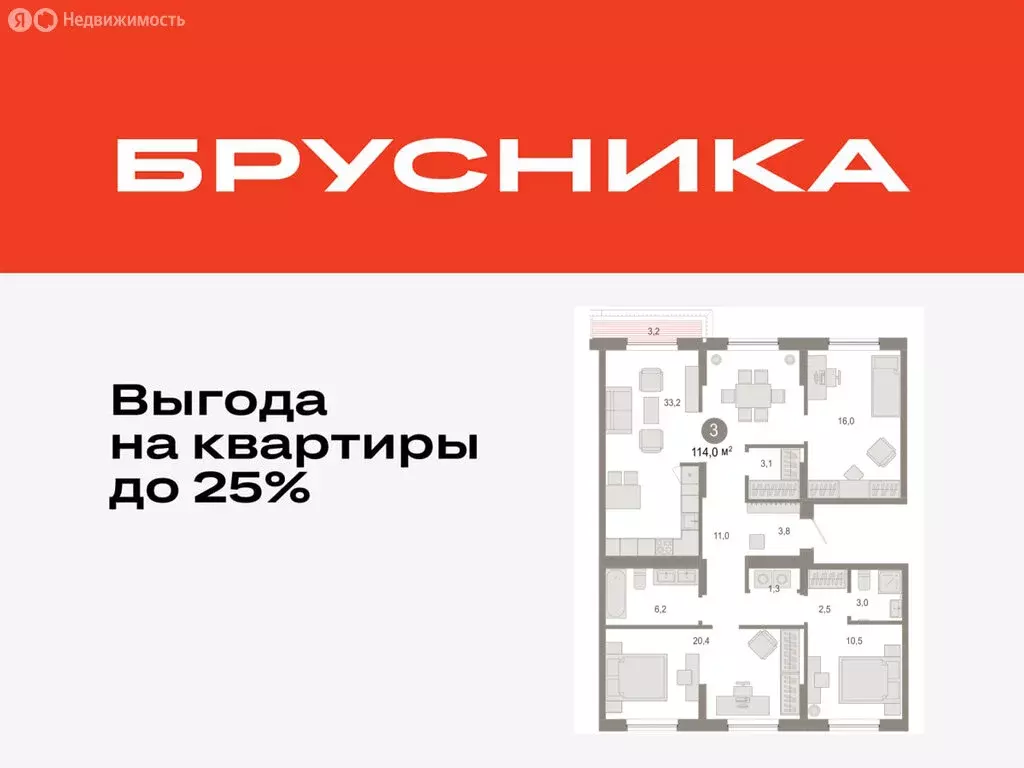 3-комнатная квартира: Тюмень, микрорайон ДОК, ЖК Октябрьский на Туре ... - Фото 0