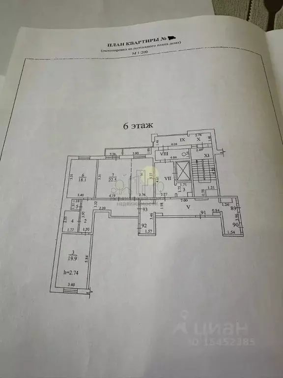 3-к кв. Иркутская область, Иркутск Топкинский мкр, 77/1 (103.0 м) - Фото 1