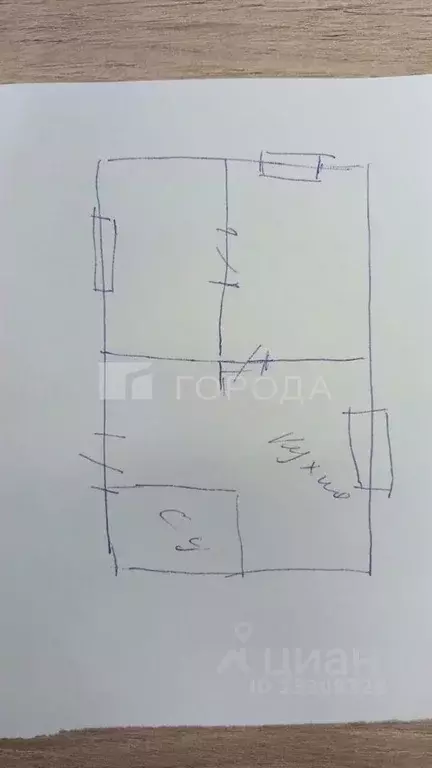 2-к кв. Новосибирская область, Коченево рп ул. Линейная, 19 (41.0 м) - Фото 1