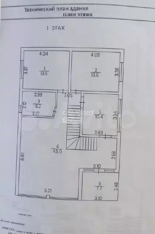 Дом 208 м на участке 5 сот. - Фото 0