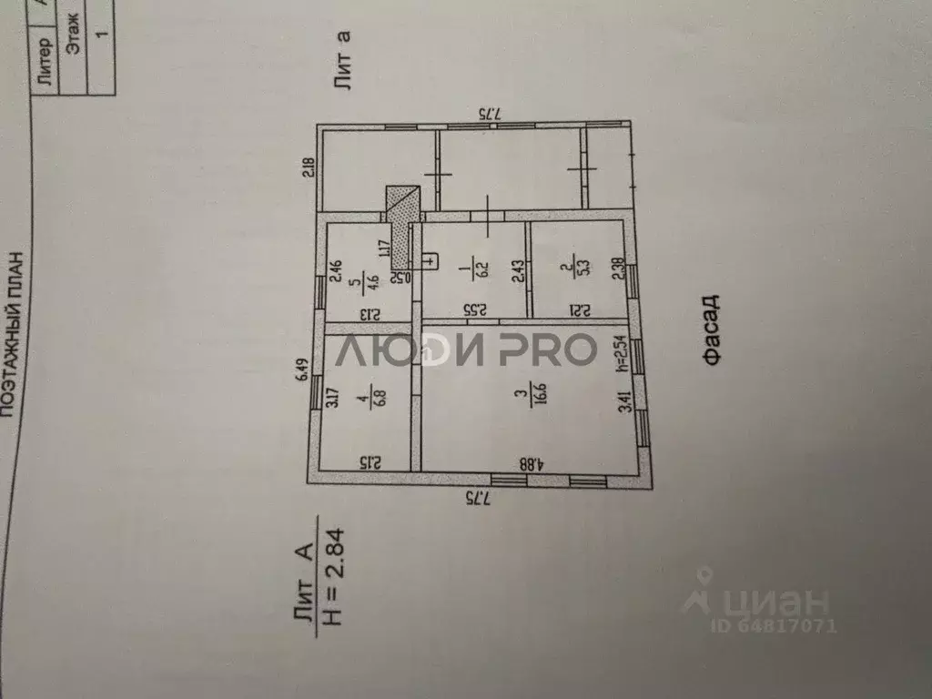 Дом в Алтайский край, Барнаул Путейская ул., 122 (40 м) - Фото 2