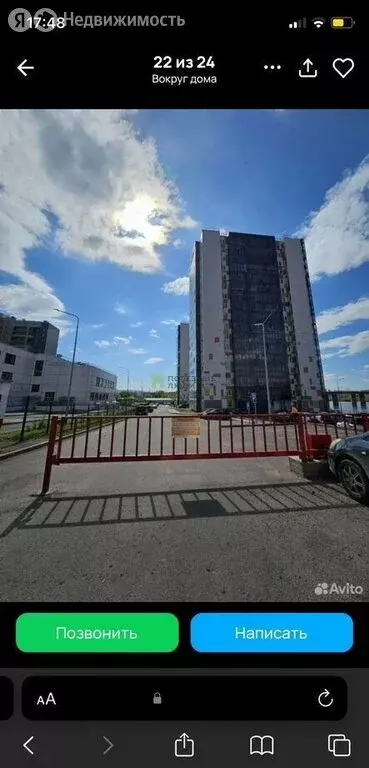2-комнатная квартира: Красноярск, Крайняя улица, 10 (56 м) - Фото 2