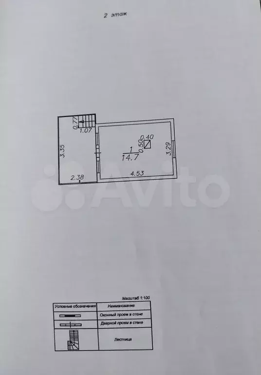 Дом 45 м на участке 5 сот. - Фото 1