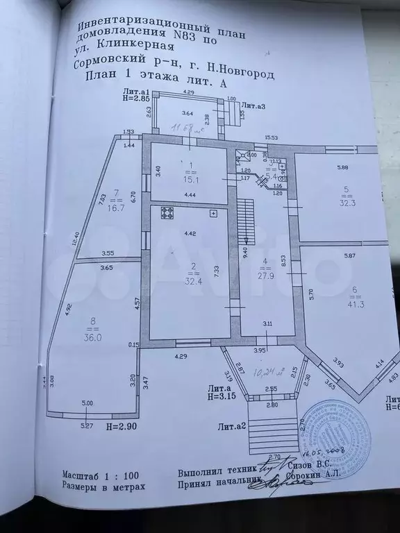 Дом 350 м на участке 12 сот. - Фото 0