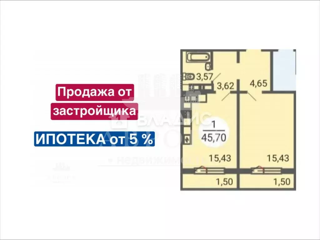 1-комнатная квартира: Магнитогорск, проспект Ленина, 114/4 (45.7 м) - Фото 0