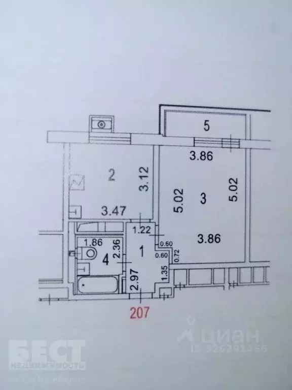 1-к кв. Москва Открытое ш., 14А (38.4 м) - Фото 2