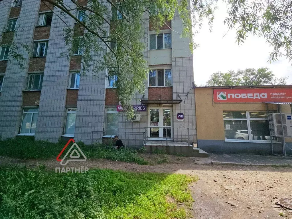 Помещение свободного назначения в Ульяновская область, Димитровград ... - Фото 1