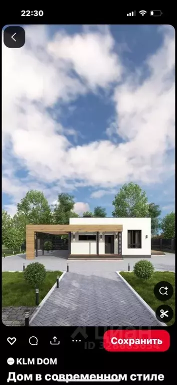 Дом в Краснодарский край, Крымский район, с. Молдаванское ... - Фото 2